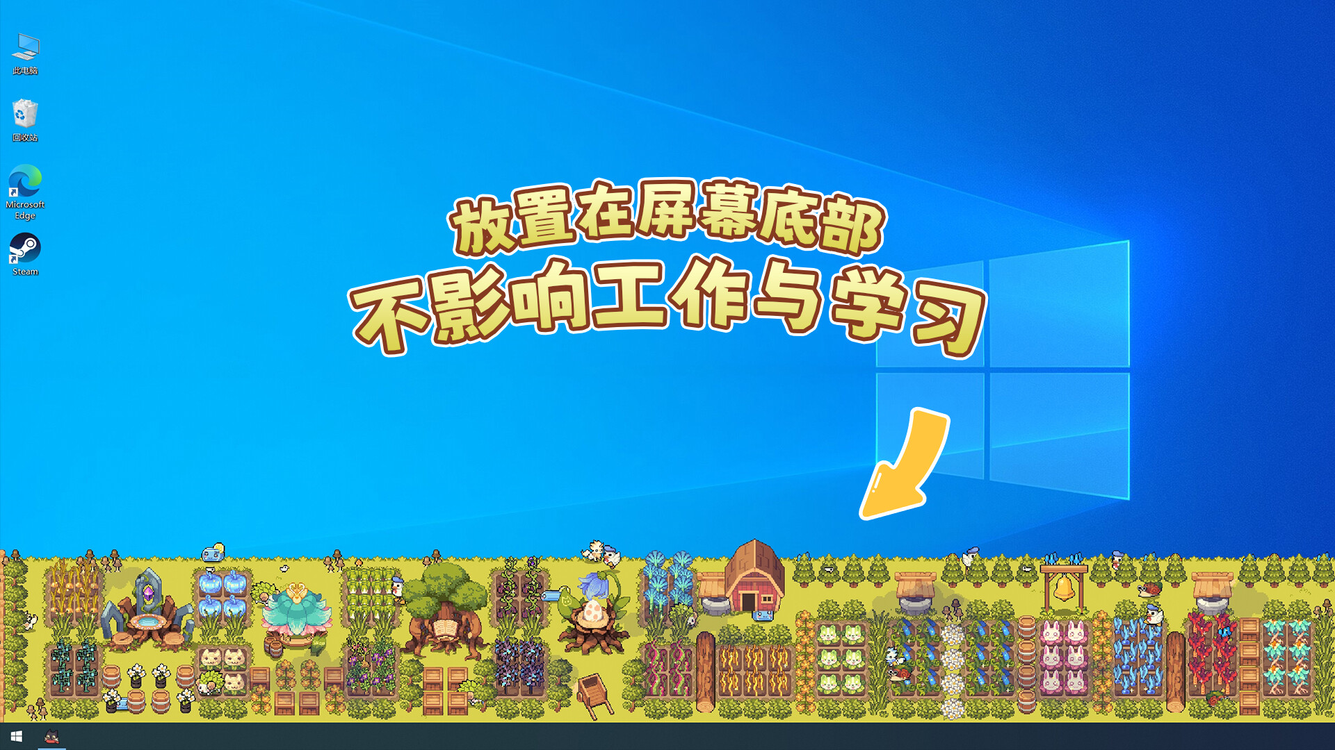 《幻兽大农场：放置好时光》中文版-神游资源网