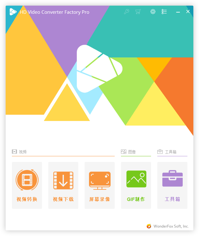HD Video Converter Factory PRO v28.9.00-神游资源网