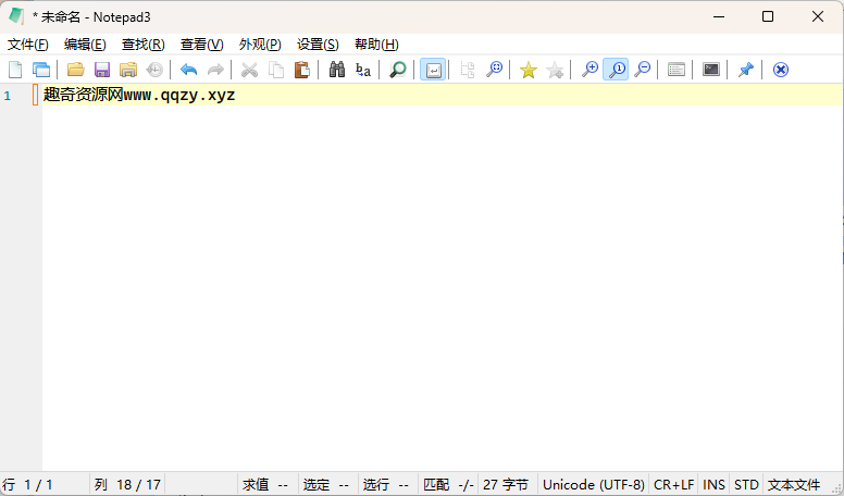 Notepad3 v7.26.517.1绿色版-神游资源网