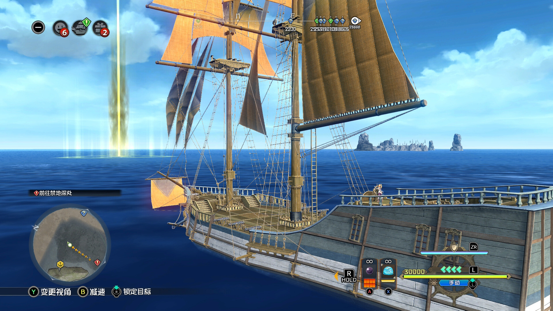 《伊苏X -诺曼荣光-》v1.0.1中文版-趣奇资源网-第8张图片