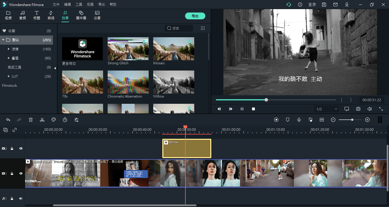 万兴喵影2026 v15.6.4.20299中文版-趣奇资源网-第5张图片 万兴喵影2026 v15.6.4.20299中文版-趣奇资源网-第5张图片