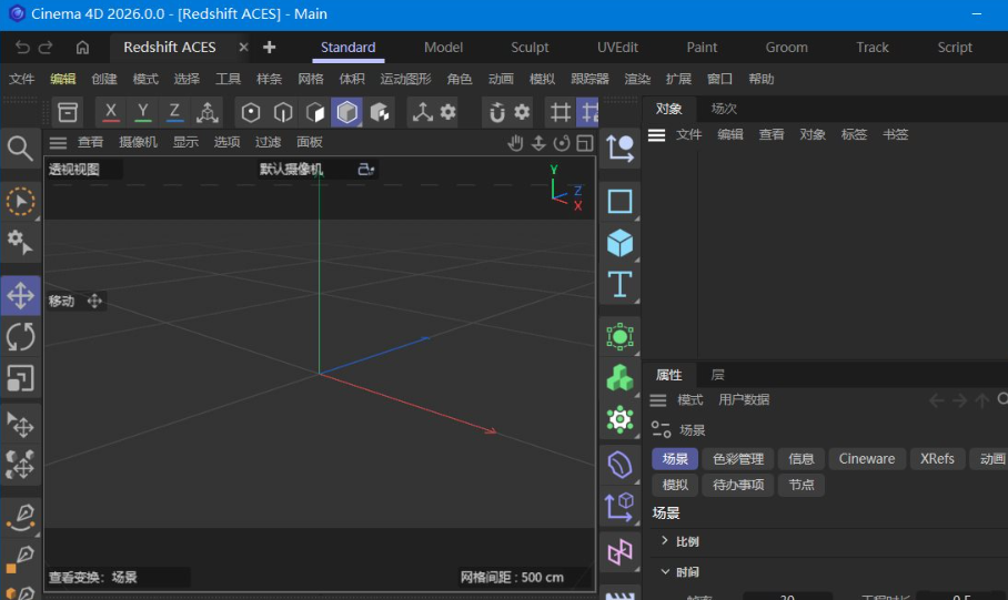 Maxon Cinema 4D 2026.3.0-趣奇资源网-第5张图片 Maxon Cinema 4D 2026.3.0-趣奇资源网-第5张图片