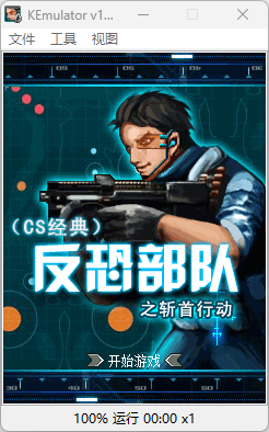 《Java/GBA/街机》游戏整合包合集-神游资源网