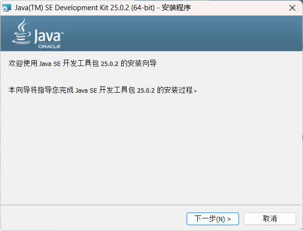Java jdk运行库合集-神游资源网