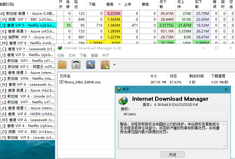 下载利器IDM v6.43.1绿色版-趣奇资源网-第6张图片