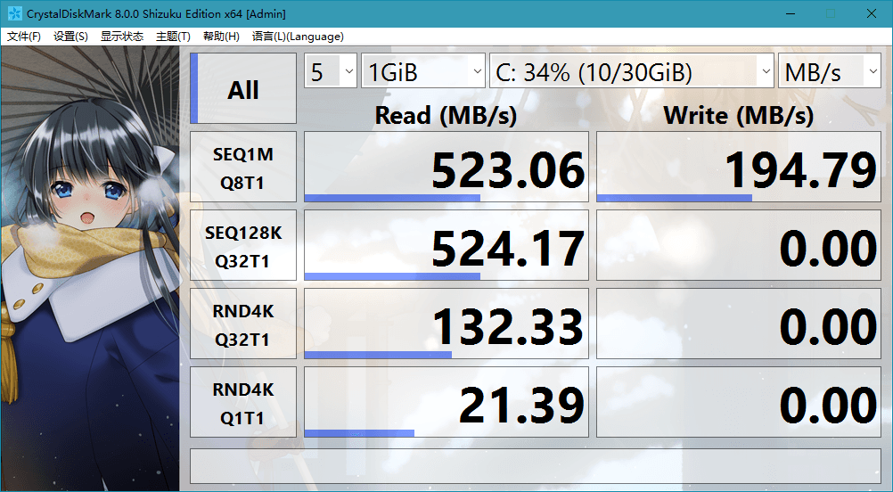 CrystalDiskMark v9.0.3正式版-趣奇资源网-第5张图片 CrystalDiskMark v9.0.3正式版-趣奇资源网-第5张图片