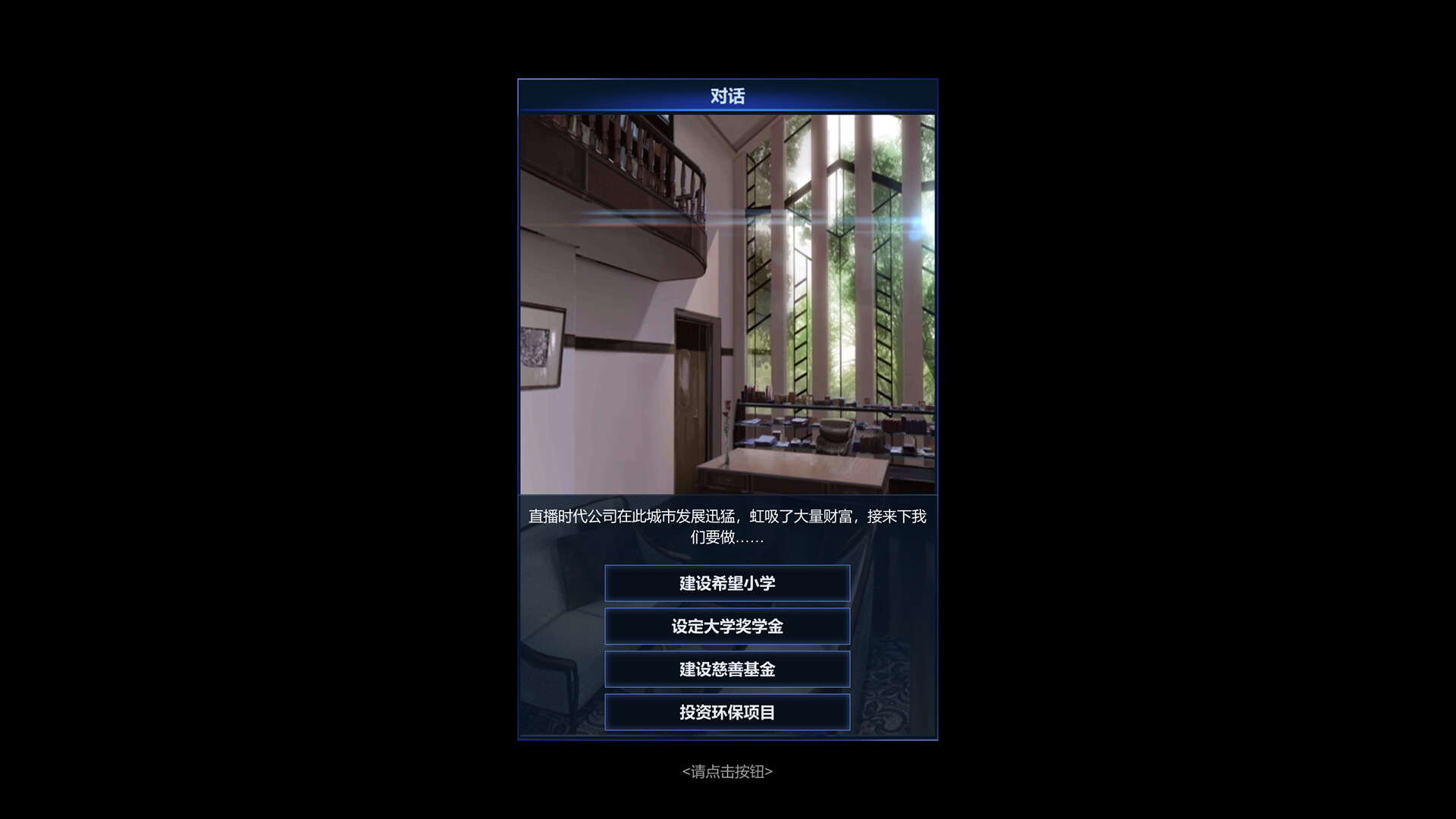 《直播时代》中文版-趣奇资源网-第8张图片 《直播时代》中文版-趣奇资源网-第8张图片
