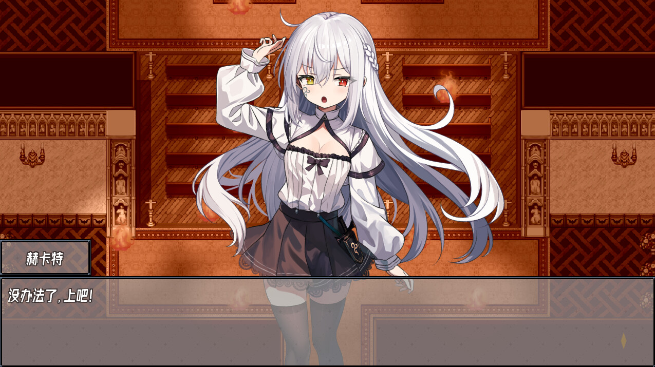 《神树残响》Build.20253015中文版-趣奇资源网-第7张图片