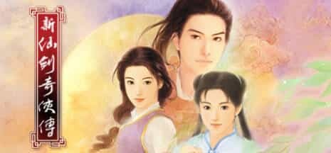 《仙剑奇侠传10部》中文合集版-神游资源网