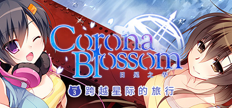 《ADV视觉小说游戏8部合集》中文版-趣奇资源网-第10张图片 《ADV视觉小说游戏8部合集》中文版-趣奇资源网-第10张图片