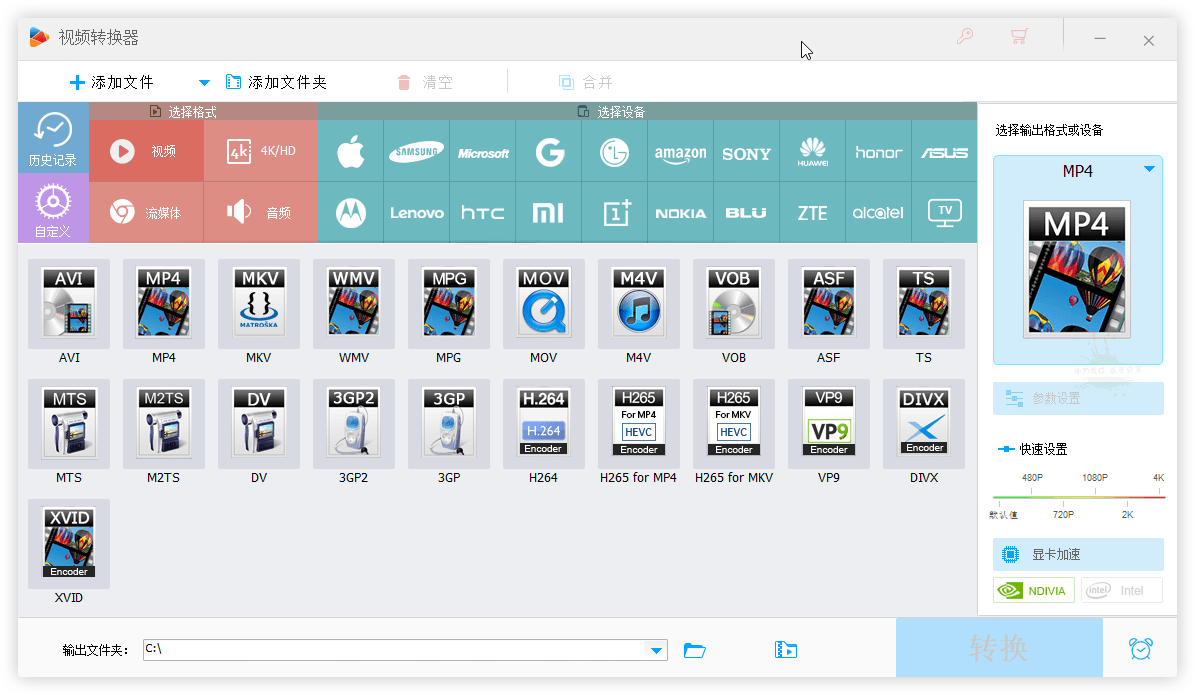 HD Video Converter Factory PRO v28.9.00-趣奇资源网-第5张图片 HD Video Converter Factory PRO v28.9.00-趣奇资源网-第5张图片