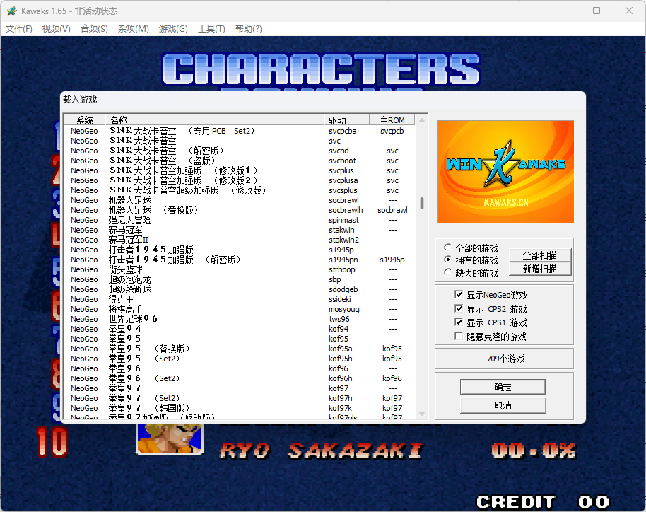 《Java/GBA/街机》游戏整合包合集-趣奇资源网-第7张图片