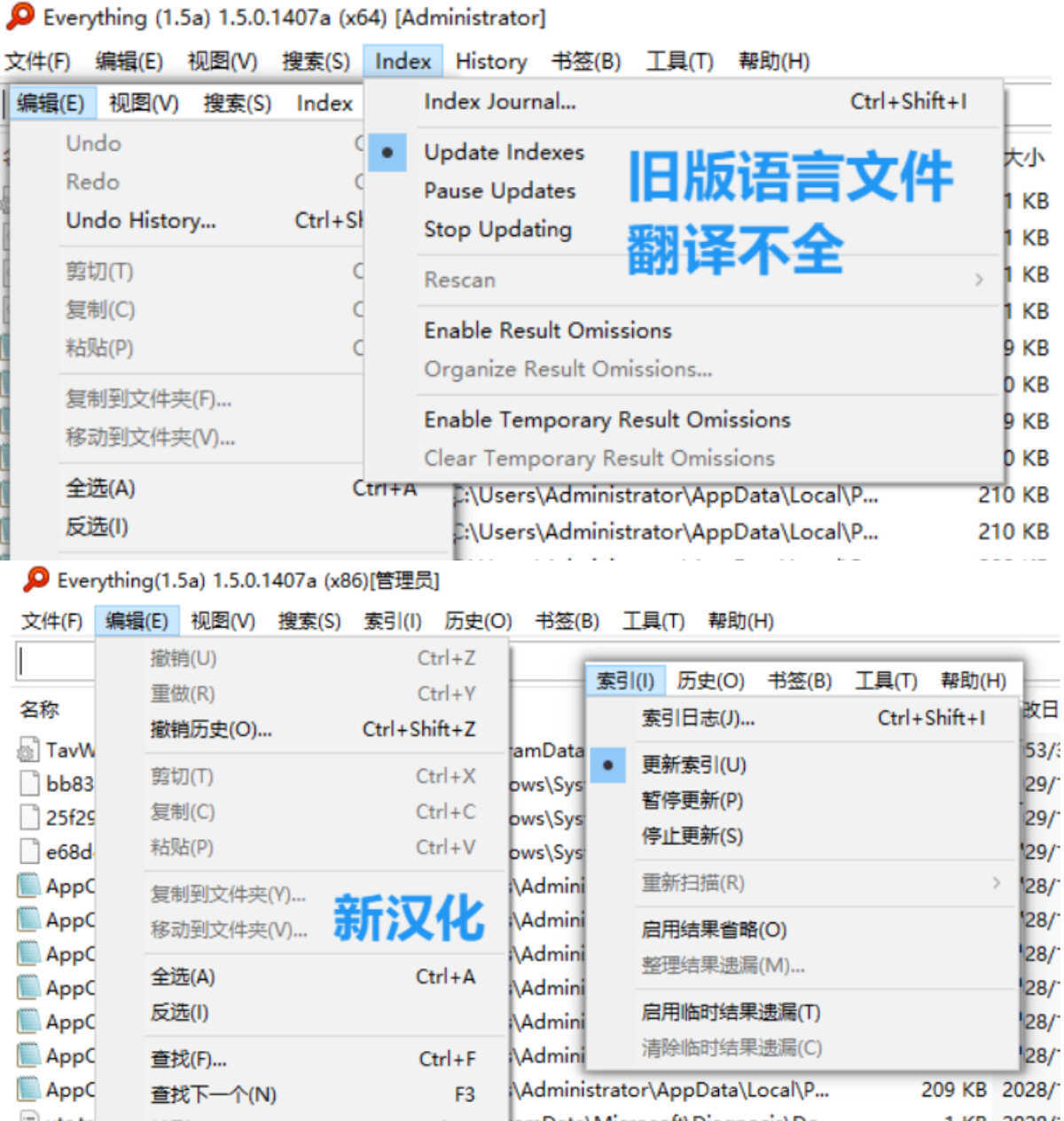 Everything v1.5.0.1408a新汉化绿色版-趣奇资源网-第5张图片