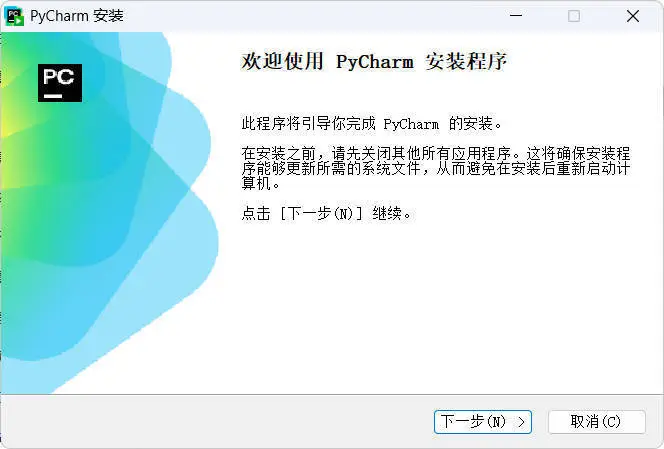 JetBrains PyCharm v2026.1.0.0高级版-神游资源网