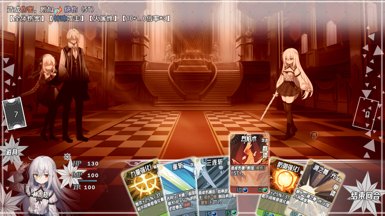 《神树残响》Build.20253015中文版-趣奇资源网-第8张图片