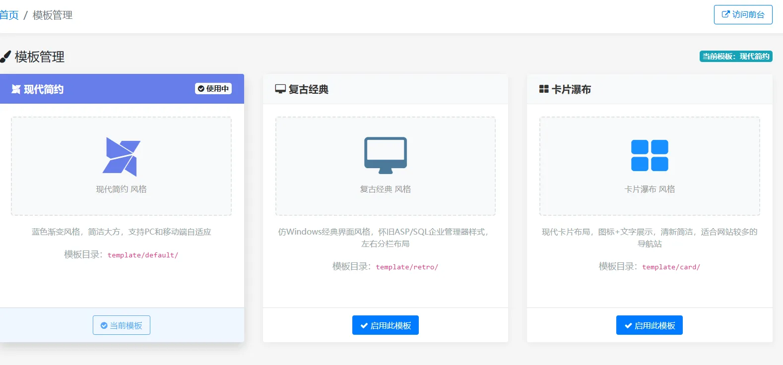 XishuNav 网址导航系统内测版1.0-神游资源网