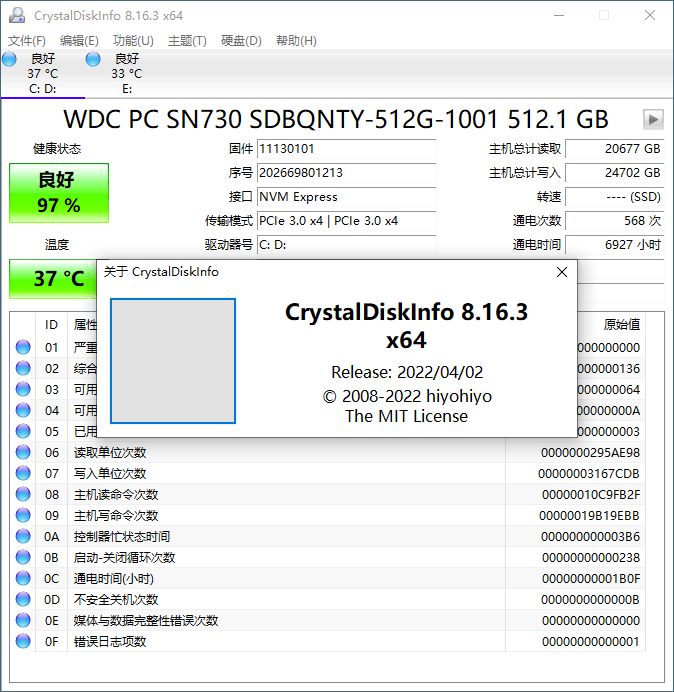 CrystalDiskInfo v9.9.1绿色版-神游资源网