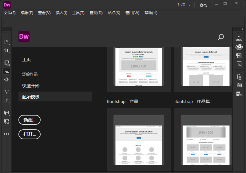 Adobe Dreamweaver 2021 v21.8.0.15898高级版-神游资源网
