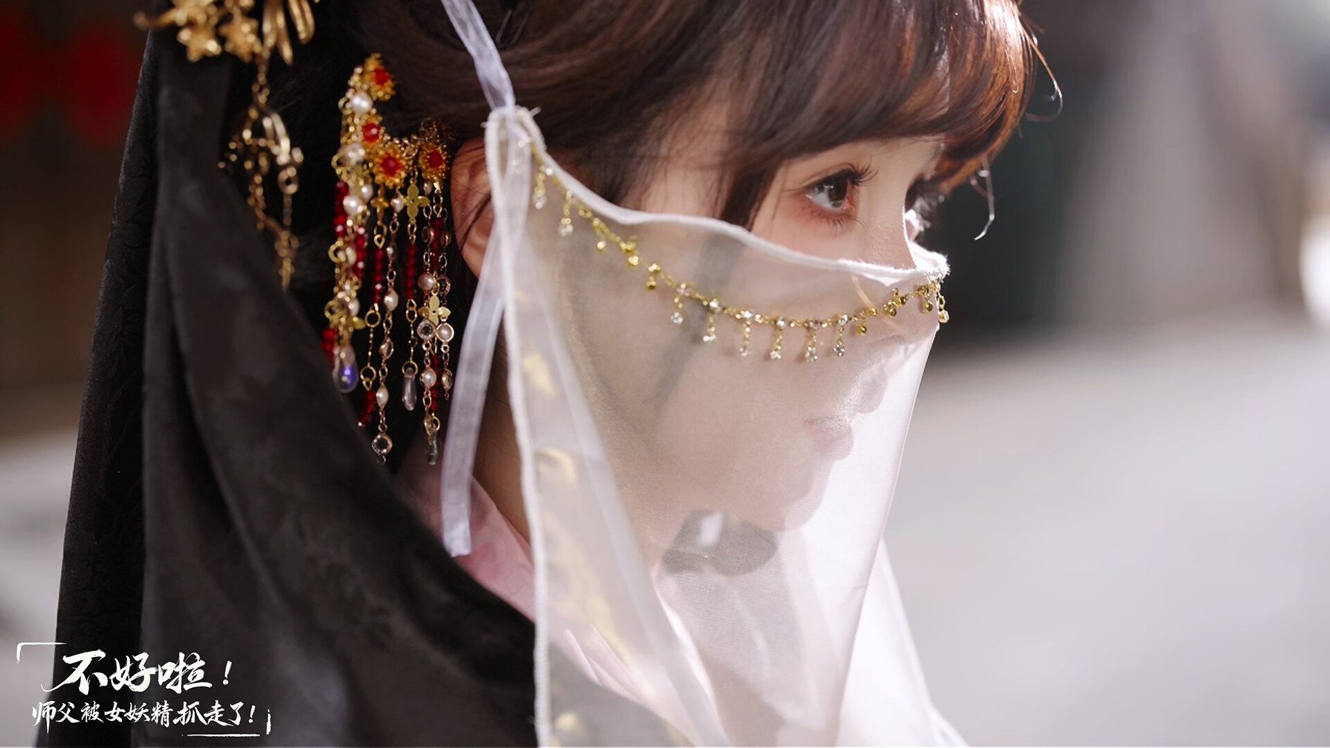 《不好啦！师父被女妖精抓走了！》中文版-趣奇资源网-第7张图片