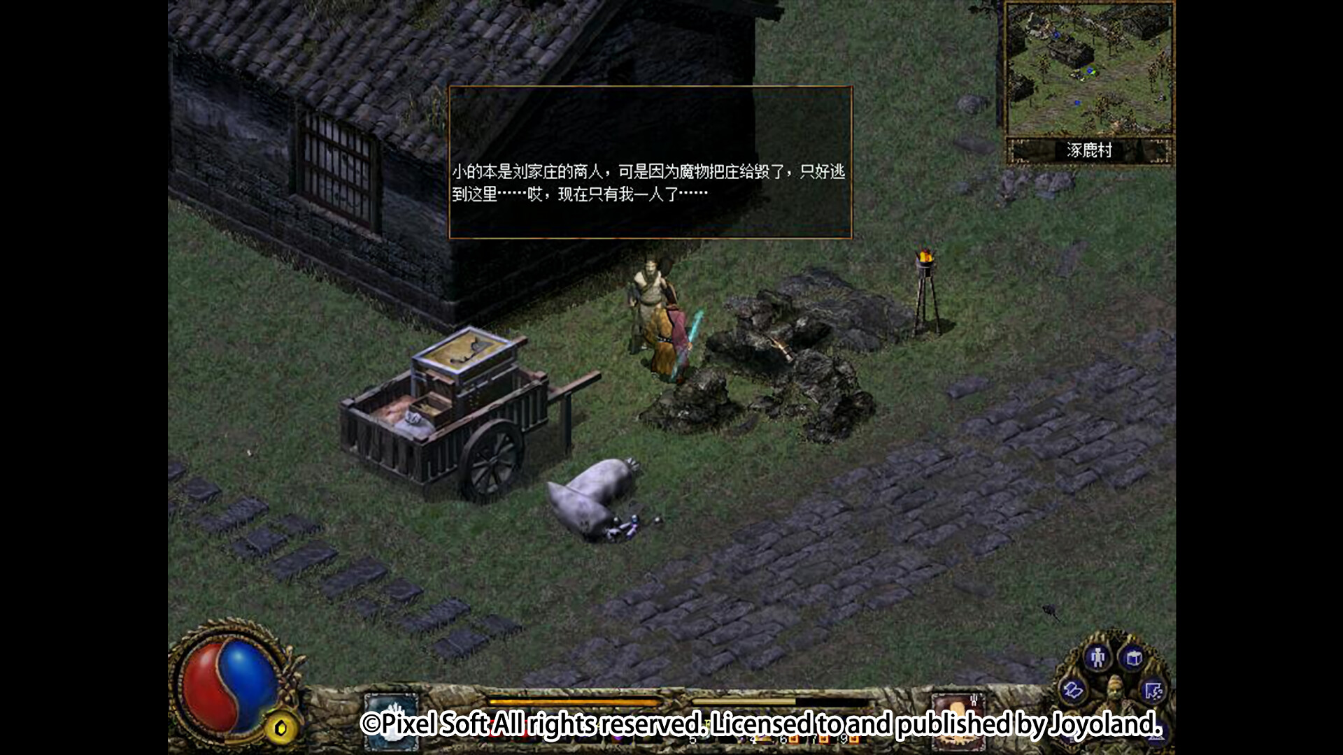 《刀剑封魔录外传：上古传说》中文版-神游资源网
