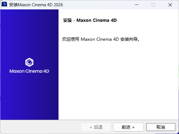 Maxon Cinema 4D 2026.3.0-神游资源网