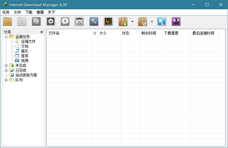 下载利器IDM v6.43.1绿色版-神游资源网