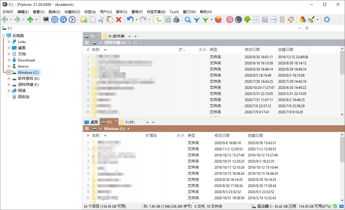 XYplorer v28.30.1100绿色便携版-神游资源网