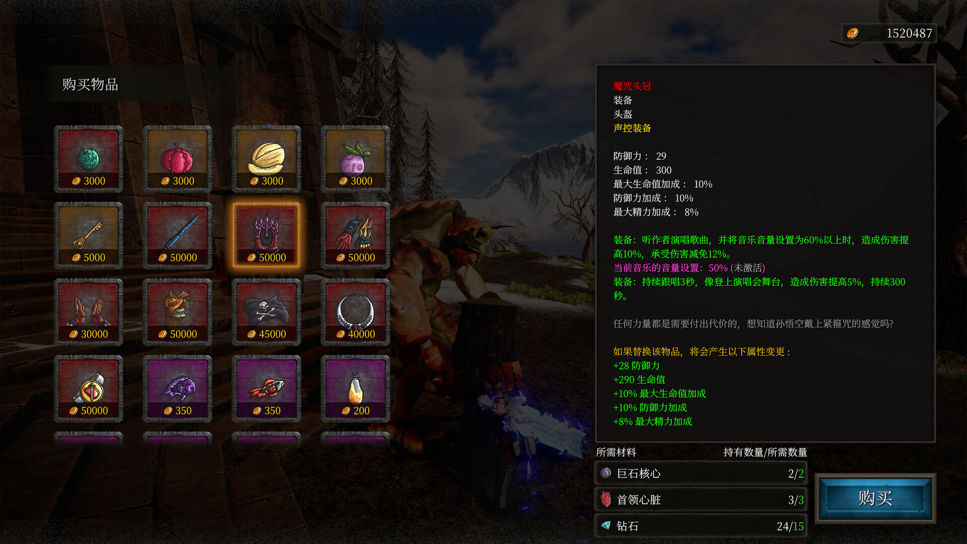《奇怪的RPG 2》中文版-趣奇资源网-第8张图片