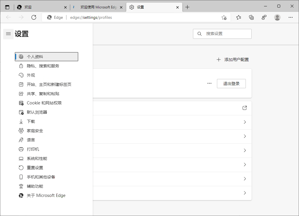 Microsoft Edge v149.0.4022.80绿色版-神游资源网