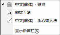Win10中文环境专属美式键盘-神游资源网