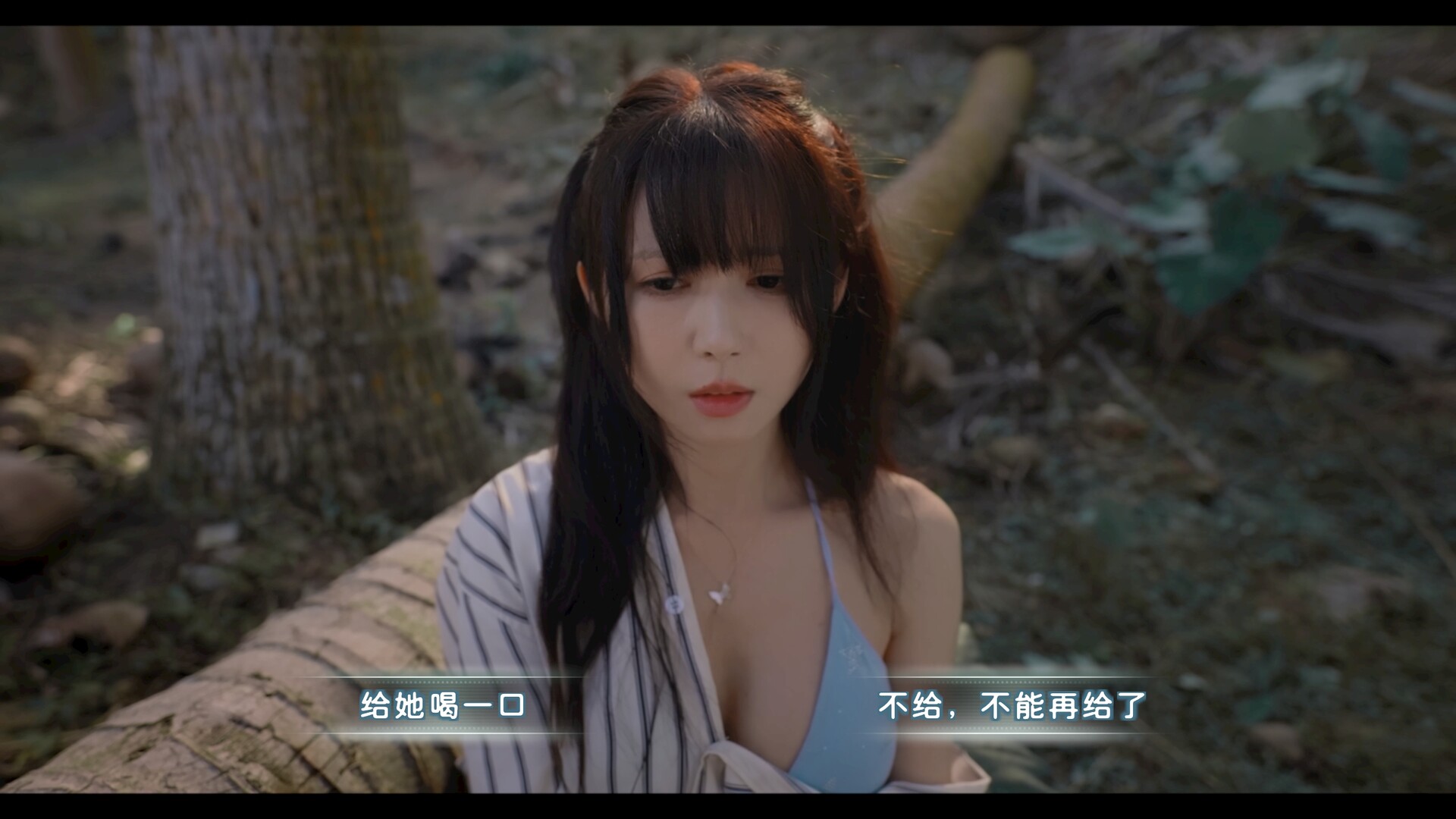 《荒岛求生:逃出美女岛》中文版-趣奇资源网-第5张图片 《荒岛求生:逃出美女岛》中文版-趣奇资源网-第5张图片