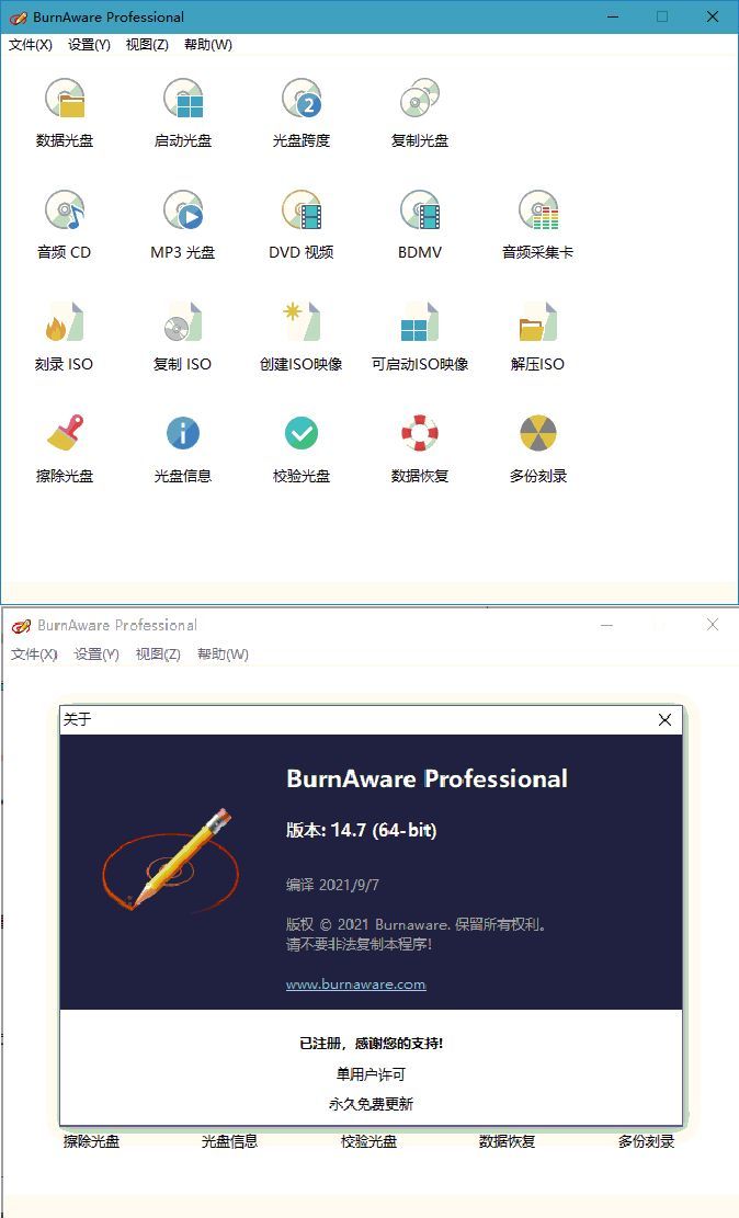 BurnAware Professional v19.1.0-神游资源网