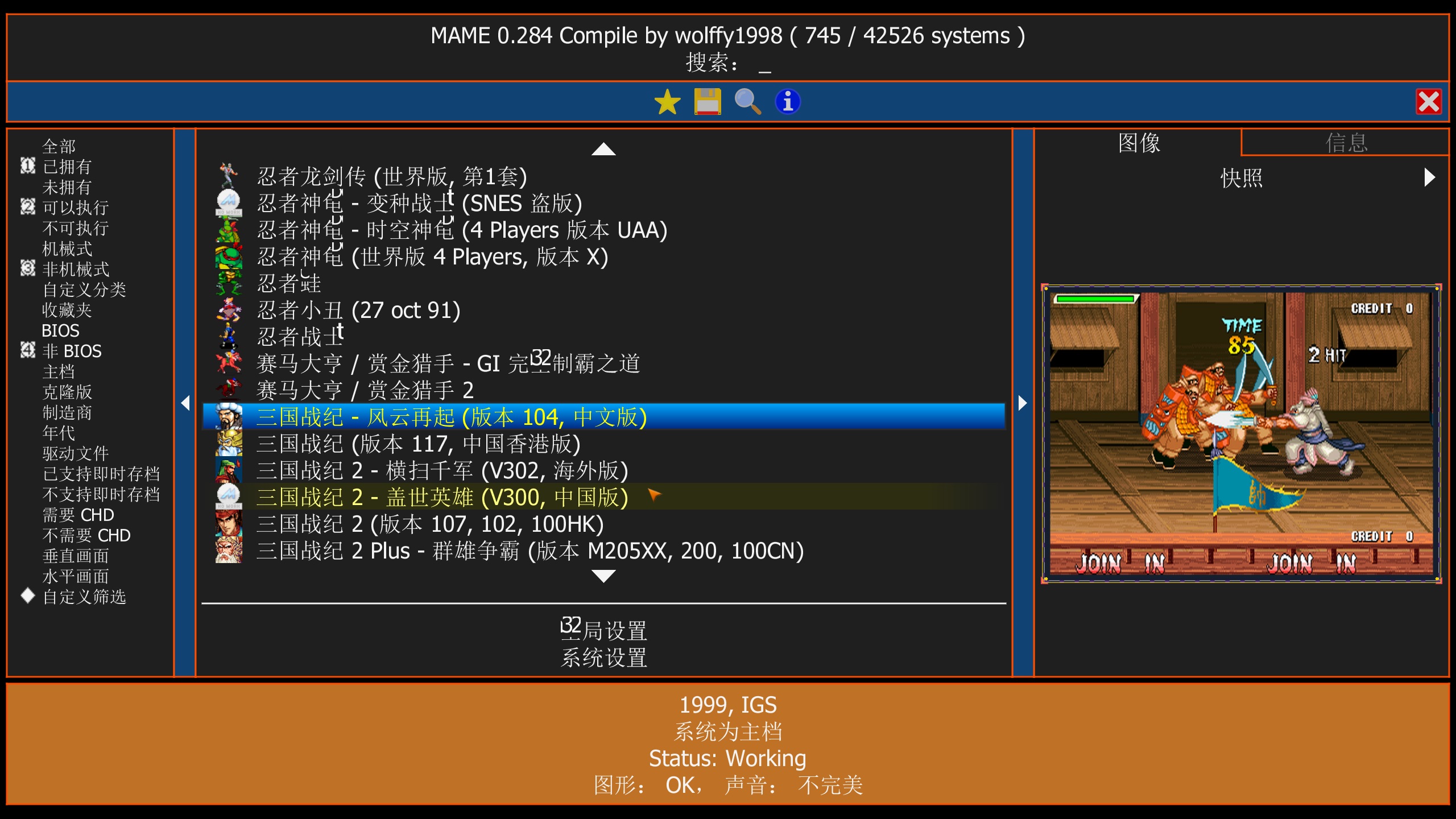《Java/GBA/街机》游戏整合包合集-趣奇资源网-第6张图片