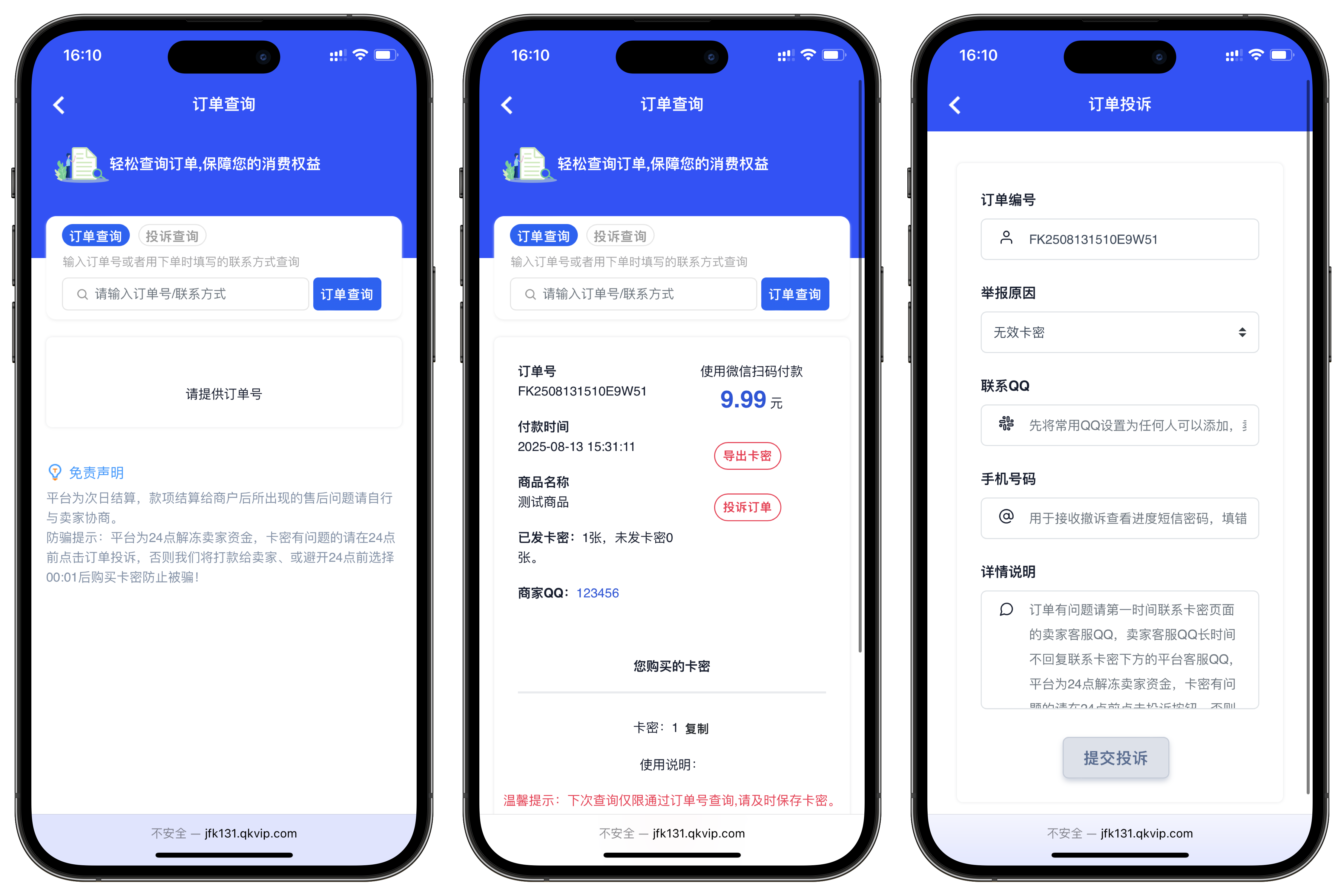 免费分享鲸发卡企业级发卡系统修复版源码 v13.01