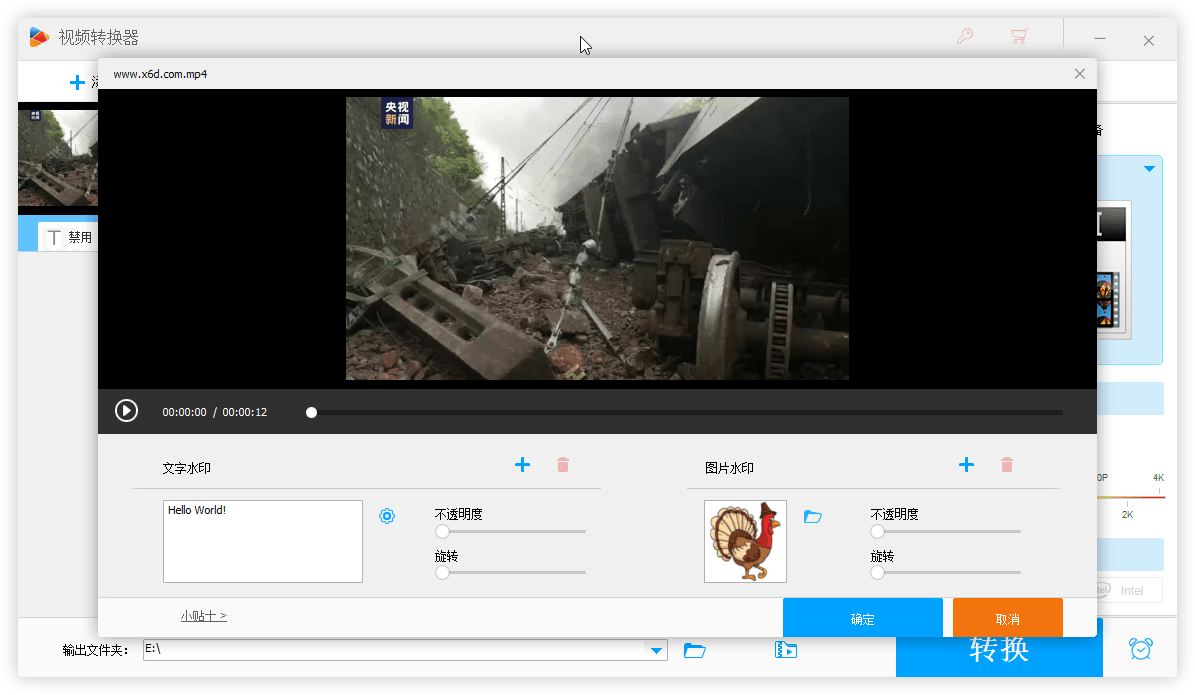 HD Video Converter Factory PRO v28.9.00-趣奇资源网-第6张图片 HD Video Converter Factory PRO v28.9.00-趣奇资源网-第6张图片