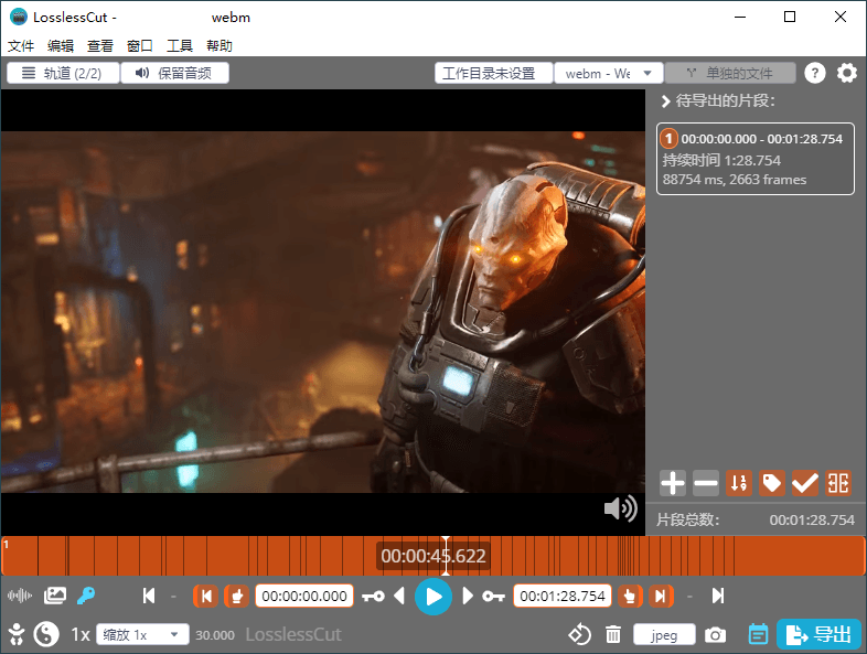 LosslessCut无损剪辑v3.69.0绿色版-趣奇资源网-第5张图片 LosslessCut无损剪辑v3.69.0绿色版-趣奇资源网-第5张图片