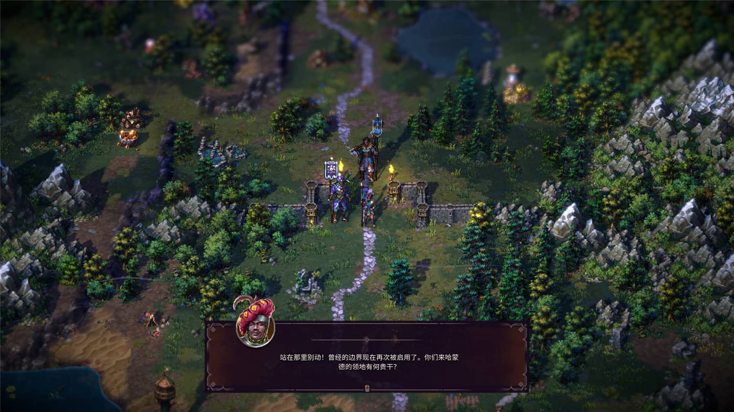 《征服之歌》v1.8.0中文版+全DLC-趣奇资源网-第8张图片