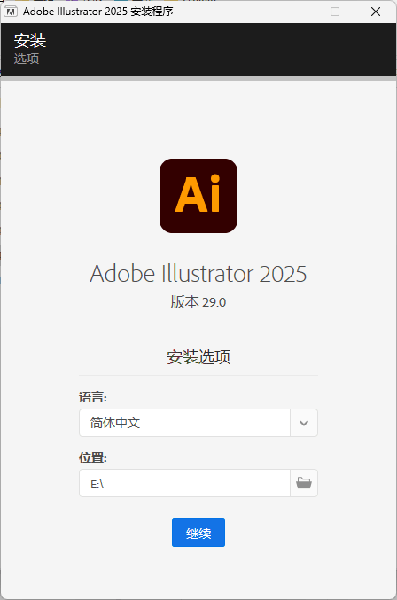 Adobe Illustrator 2026 v30.5.1.3.0 高级版-神游资源网