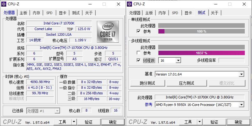 CPU-Z v2.20.2中文绿色单文件-神游资源网