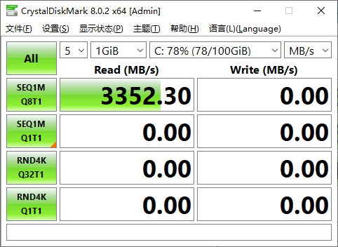 CrystalDiskMark v9.0.3正式版-神游资源网