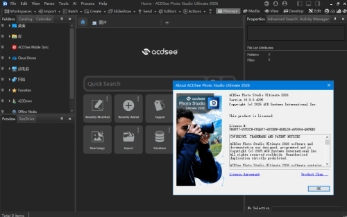 ACDSee Photo Studio 2026 破解版-神游资源网