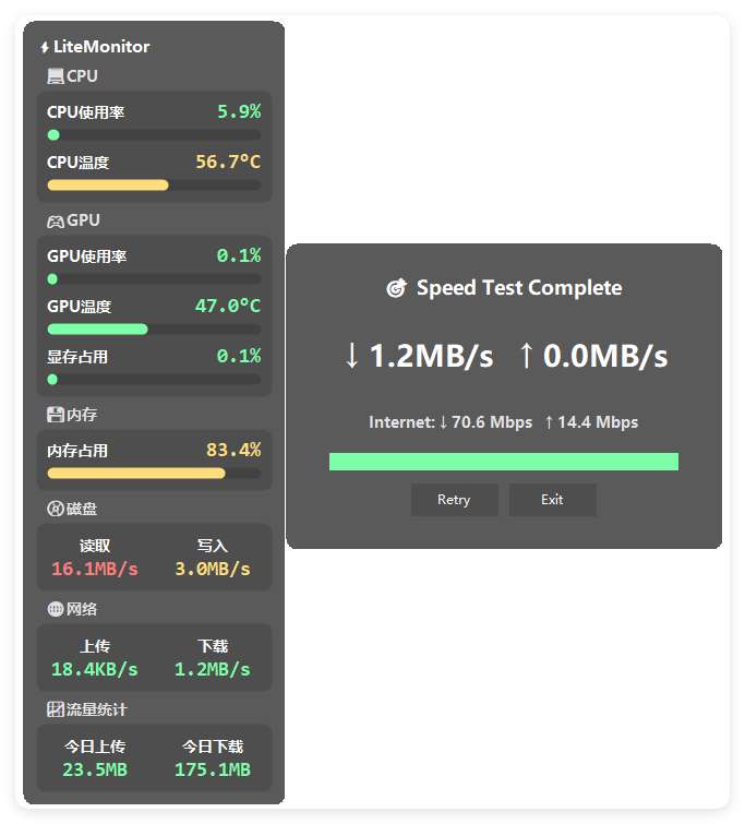 桌面硬件性能监控LiteMonitor v1.3.5绿色版-神游资源网