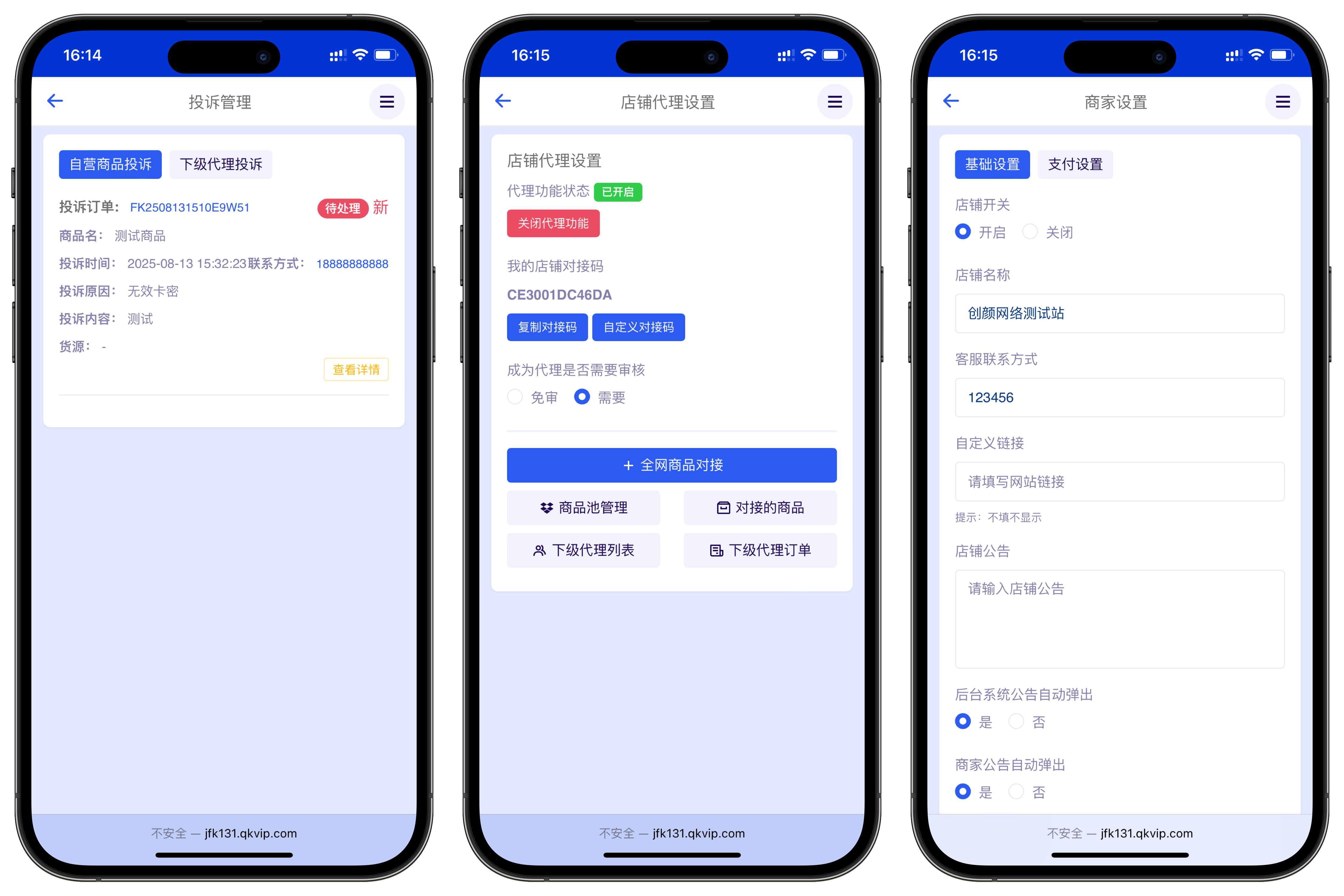 免费分享鲸发卡企业级发卡系统修复版源码 v13.01