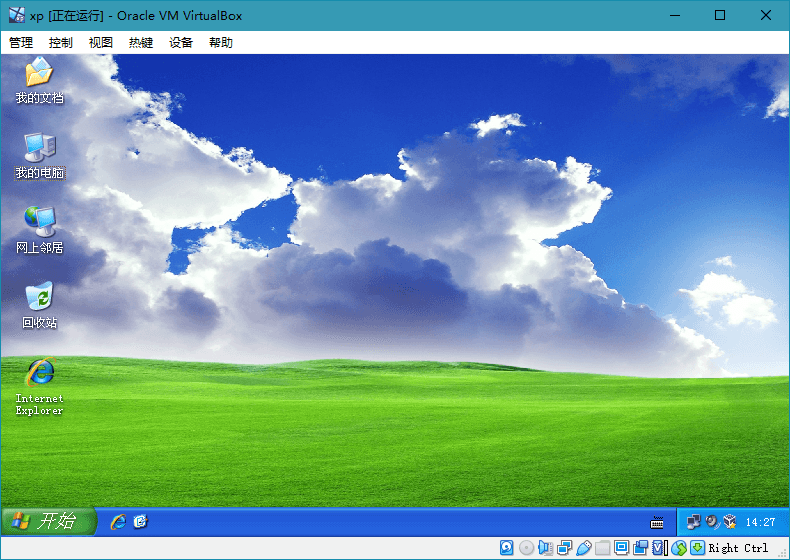 轻量虚拟机VirtualBox v7.2.8-趣奇资源网-第5张图片