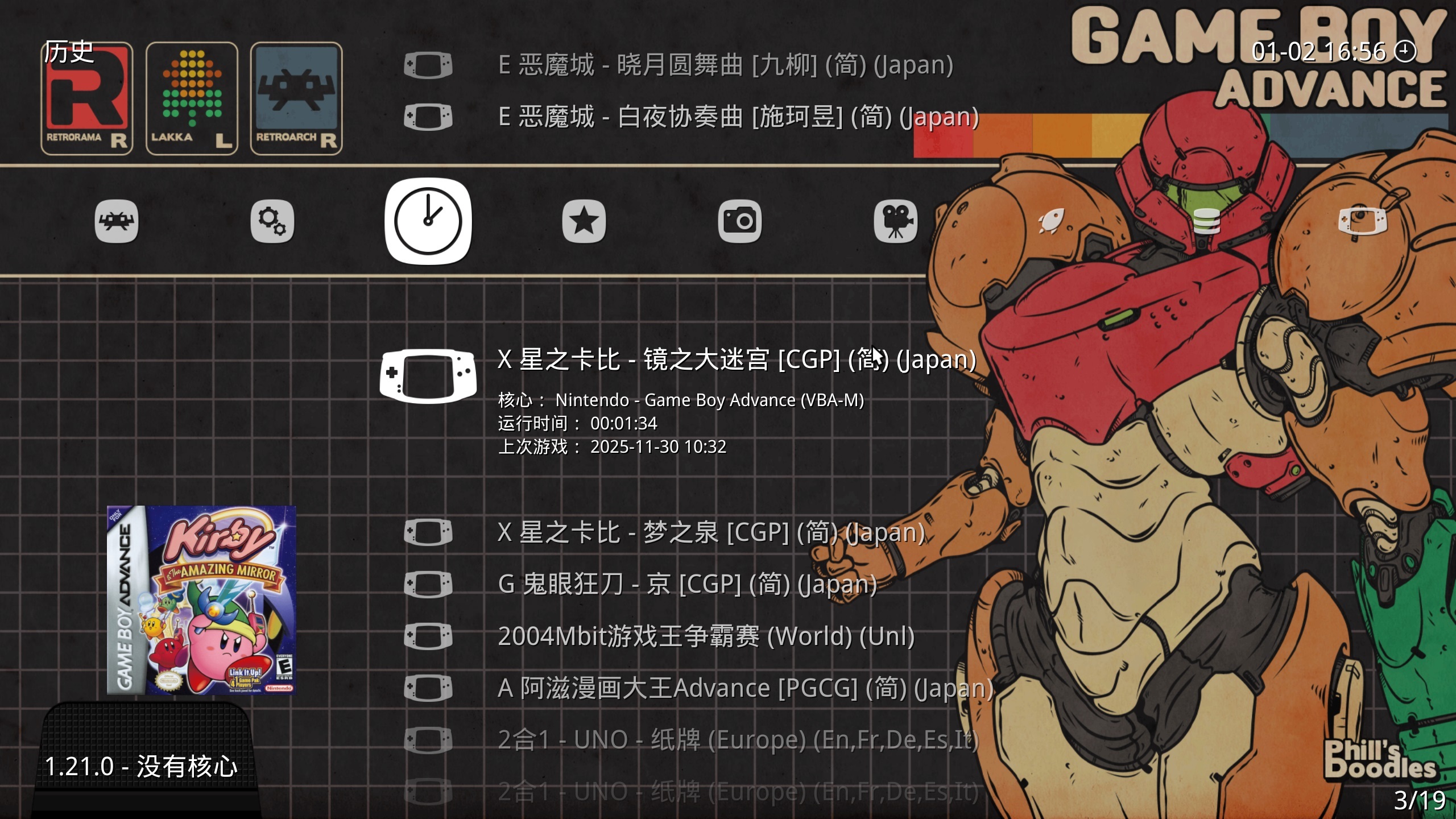《Java/GBA/街机》游戏整合包合集-趣奇资源网-第5张图片