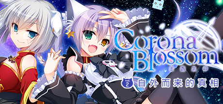 《ADV视觉小说游戏8部合集》中文版-趣奇资源网-第9张图片 《ADV视觉小说游戏8部合集》中文版-趣奇资源网-第9张图片