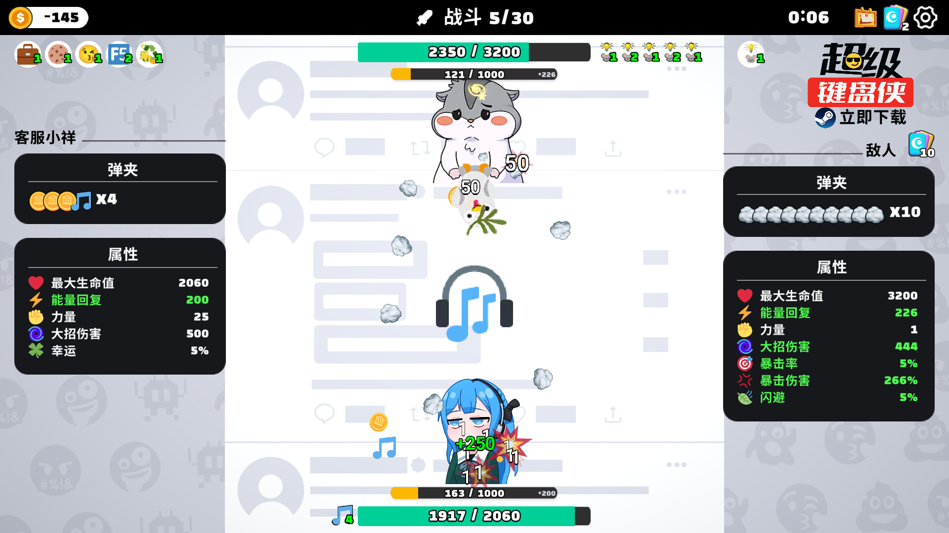 《超级键盘侠》中文版-趣奇资源网- 第7张图片