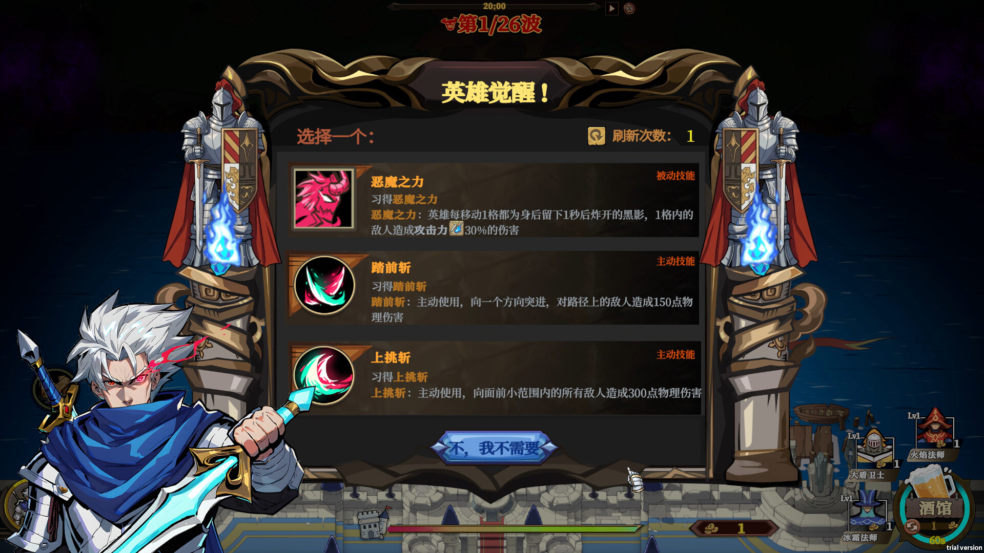 图片[5]-《城门血战》中文版-神游资源网