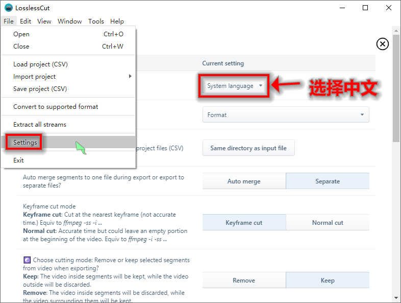 LosslessCut无损剪辑v3.69.0绿色版-神游资源网