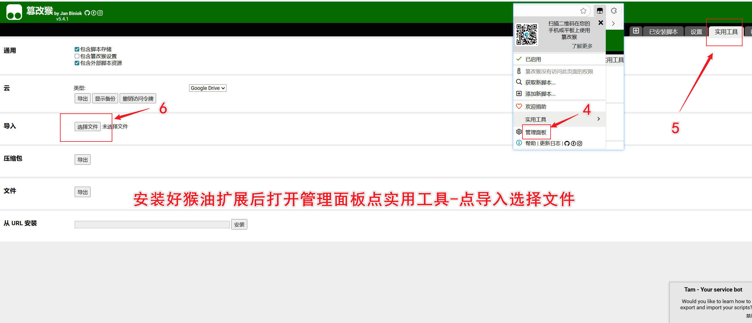 油猴百度搜索深度净化器 去除搜索结果广告-趣奇资源网-第5张图片